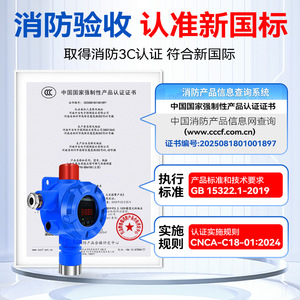 เครื่องตรวจจับก๊าซไวไฟพร้อมระบบเตือนภัย แบบติดตั้งถาวร ช่วงการตรวจจับ 0-100LEL 0-****PPM สำหรับสถานีบริการอาหาร สถานีเติมน้ำมัน และห้องพ่นสี - Product Image 1