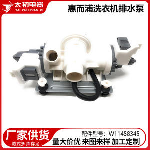 Pompe de vidange Whirlpool W11458345 110V électrique en plastique durable, accessoire pour lave-linge - Product Image 2