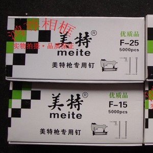 Meite Finishing <b>Nails</b> F15 F20 F25 F30 Straight Sharp Point Smooth Shank Rectangle 5000 Pieces For Woodworking - Product Image 2