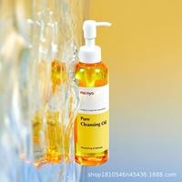 Aceite Limpiador Suave Manyo Pure con Ácido Azelaico, Sin Silicona, Limpia Profundamente los Poros y Puntos Negros, 200 ml, para Todo Tipo de Piel, Mujeres
