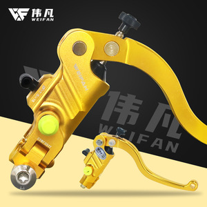 กระบอกเบรก Weifan ขนาด 17.5 มม. ระบบเบรกไฮดรอลิกสำหรับมอเตอร์ไซค์ไฟฟ้า ด้านหน้าและด้านหลัง รุ่นอัพเกรด - Product Image 1