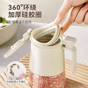 Spice Storage Container Set With Clip On Lid Airtight Kitchen Oil Bottle Jar Round Multipurpose 4 Pcs - Product Image 4
