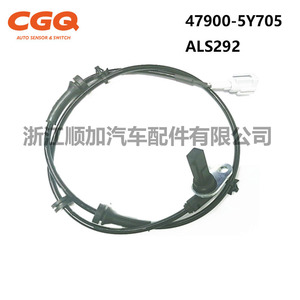 Sensor de velocidad de rueda ABS Nissan 47900-5Y705 para reemplazo y reparación de automóviles marca Nissan, número de pieza CW51079 - Product Image 3