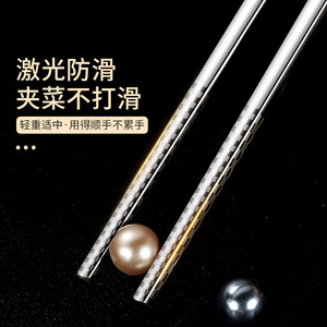 Red Gate Tower Stainless Steel Chopsticks Portable Travel Set 316L Modern Design Individual Serving <b>Utensil</b> - Product Image 2