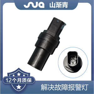 เซ็นเซอร์วัดความเร็วรถยนต์ ShanJianqing รุ่น 7700425250 7700414695 7700810043 255302 สำหรับรถยนต์เรโนลต์ เมแกน คลีโอ อีเอส - Product Image 2