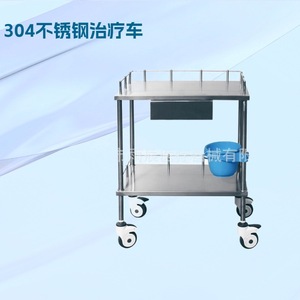 Carrito de Tratamiento Médico Xinyuchen YC-K09, Carro de Almacenamiento de Instrumentos Médicos de Acero Inoxidable 304 para Uso Hospitalario - Product Image 1