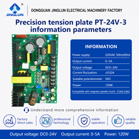 Plaque de tension de précision 220V 1 kW, contrôleur PT24V-3, embrayage à poudre magnétique électromagnétique HS-24VA, carte de circuit, fil torsadé