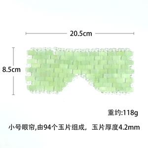 노화 방지 손 수 놓은 감기 치료 얼굴 미용 도구 재사용 가능한 크리스탈 공예품을위한 녹색 옥 스톤 아이 마스크 - Product Image 6