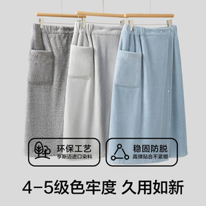 Falda de baño de terciopelo para hombre, extra grande, gruesa, absorbente, de secado rápido, para natación y baño, de microfibra de poliéster, unisex para adultos. - Product Image 5