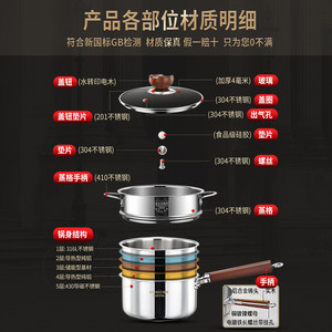 Olla para leche Kengqiang de acero inoxidable 316, utensilios de cocina antiadherentes para comida de bebé y fideos - Product Image 5