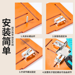 Base de guidage pour scie à bois Niu Xiang, épaisseur 8 mm, haute rigidité, accessoire pour machine de découpe - Product Image 4