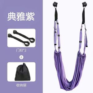 Hamac de yoga aérien Baiou violet en polyester et coton, sangle de yoga à suspendre à la porte pour le fitness et le remodelage corporel - Product Image 3