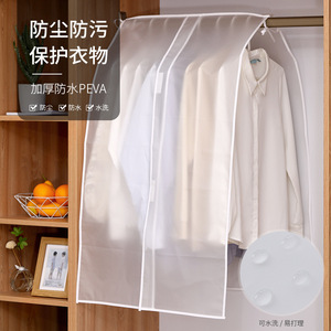 FaSoLa Three Dimensional Clothing Dust Cover Large Size Hook Type Bedroom Storage - Product Image 3