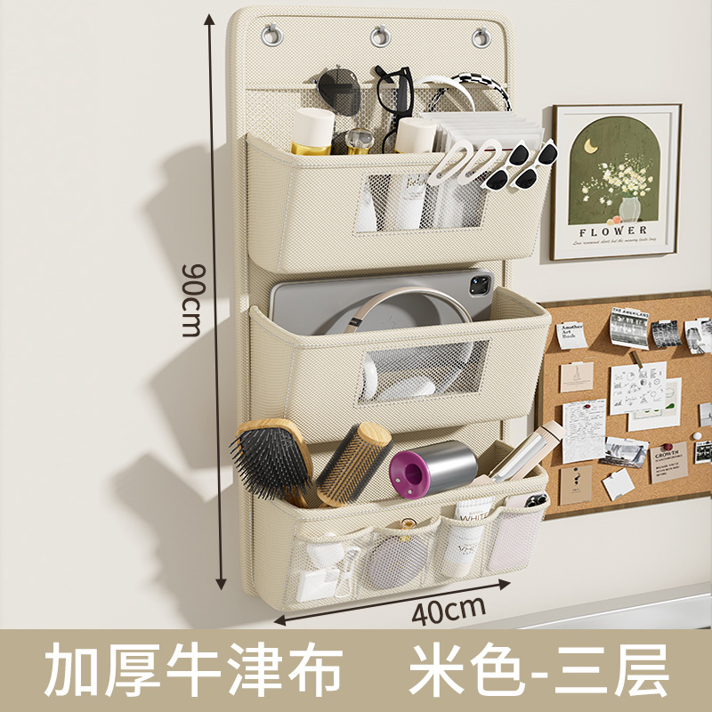 Beige trois couches [40*90cm] avec crochet inclus