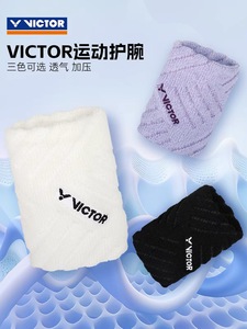 สายรัดข้อมือ Victor รุ่น <span class=keywords><strong>SP3000</strong></span> - Product Image 1