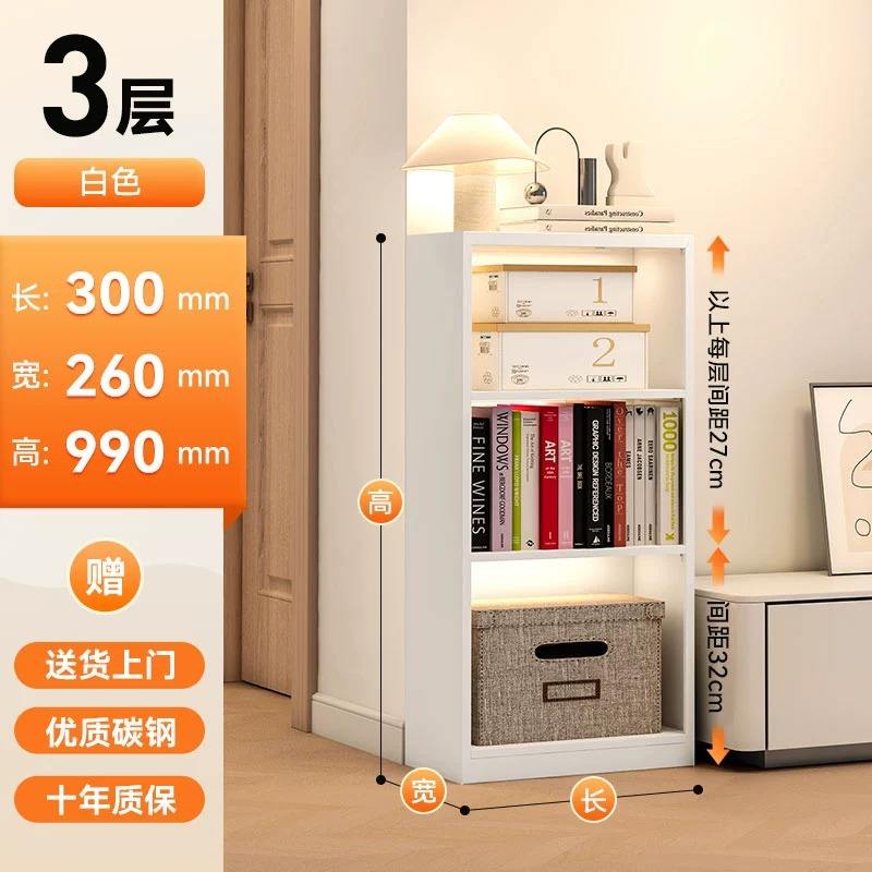 สามชั้น 300*260*990 มม.