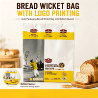 Bolsas de pan de LDPE de grado alimenticio con base reforzada para exhibición en panadería, empaque de sándwiches, panes, almacenamiento de ensaladas y pasteles