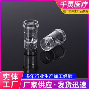 Vaso de Muestra Qianling de 1.5 ml, Vaso de Reacción Desechable de Plástico para Analizador Bioquímico - Product Image 2