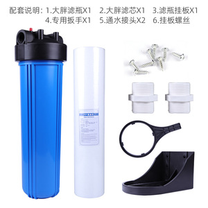 Big Fat 10-Inch Pp Cotton Filter Cartridge 5 Micron Pre Filter For Water Purifier - Product Image 1