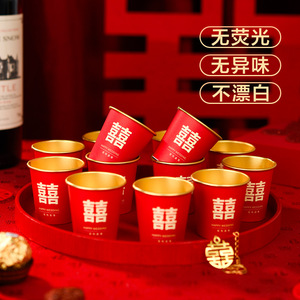 Vasos desechables rojos de doble felicidad para boda, vasos de té extra gruesos de tamaño pequeño para bebidas calientes, 20-40 piezas - Product Image 1