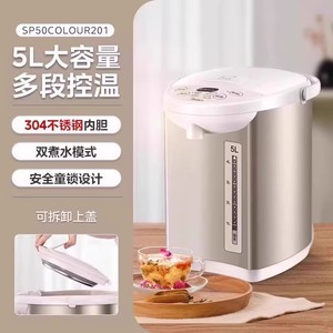 Hervidor Eléctrico Inteligente Midea de 12 Tazas, Acero Inoxidable, Calentamiento Automático, para Uso Doméstico - Product Image 4