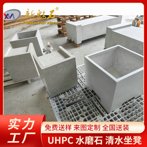 Nuevo Banco de Arte Creativo Magic Stone, Bloque Hueco de Hormigón UHPC de 3 cm de Espesor, Asientos para Jardín y Parque al Aire Libre - Product Image 5
