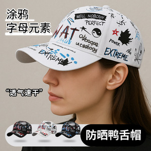 Outdoor Sun Protection Baseball Cap Cotton Blend Adjustable Unisex For Sports Travel Baseball - Product Image 3
