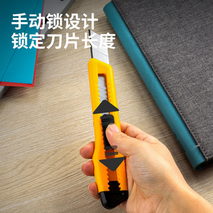 Cuchillo Multiusos Deli, Cuchilla Grande de Acero Inoxidable, Cortador de Papel, Cuchillo para Electricistas, Cuchillo para Arte - Product Image 4