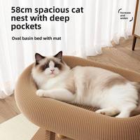Arbre à chat à 2 niveaux de haute qualité avec nid ovale spacieux, échelle en sisal et poteau à gratter en sisal pour familles multi-chats d'intérieur