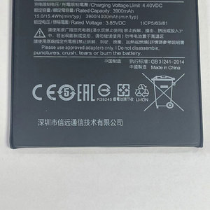 Batterie BN47 en gros 3900mAh pour Xiaomi Redmi 6 Pro/<span class=keywords><strong>Mi</strong></span> <span class=keywords><strong>A2</strong></span> <span class=keywords><strong>Lite</strong></span>, batterie de remplacement rechargeable Li-ion polymère pour téléphone portable - Product Image 4