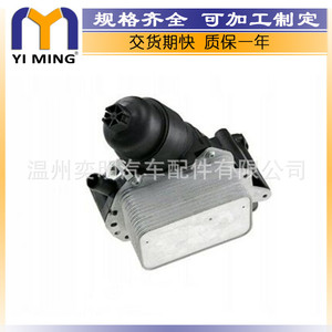 Enfriador de Aceite Renault Espace V Scenic III 152085948R 2130500QAE Refrigerado por Agua para Reemplazo o Reparación - Product Image 2