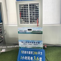 Refroidisseur d'air évaporatif industriel VRF à conduit, sur pied, avec réfrigérant R134a et moteur AC