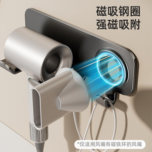 Hair Dryer Holder Wall Mounted Spear Gray Rectangle Punch Free Storage Bracket Bathroom Shelf Cord Winder - Product Image 4