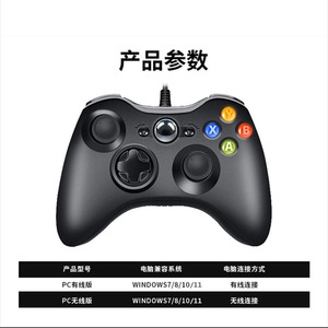 Wukong Pc Game <b>Controller</b> <b>Wired</b> Usb Ergonomic For Pc - Product Image 3