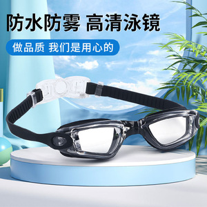 Swimming Goggles For Child <b>Large</b> <b>Frame</b> Waterproof Anti Fog High Definition Silicone AF 2800 - Product Image 3