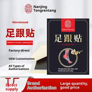 Patch de plâtre Nanjing Tongrentang Lejia Laopu, patch à l'armoise, douleur au talon, épaule, cou, genou, colonne lombaire, compresse chaude, classe I - Product Image 1