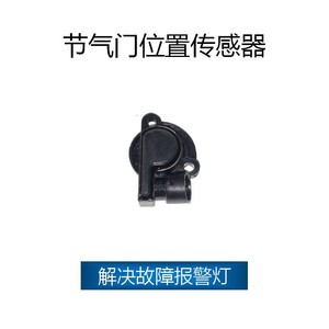 Sensor de Posición del Acelerador Lada 2112-1148200-03 46.3855, Pieza de Repuesto Nueva para Modelos Lada Europeos - Product Image 2