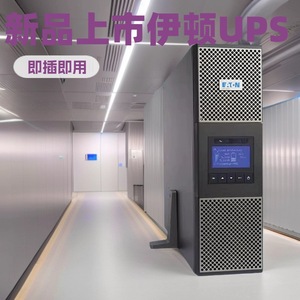 Eaton 9PX5Ki <b>UPS</b> 5000VA 4500W Online Single Phase Data Center <b>Backup</b> Power Supply - Product Image 4