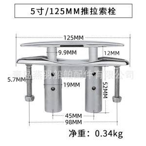 316 Stainless Steel Push-Pull Cable Bolt <b>Telescopic</b> Retractable Concealed Marine Hardware for Yacht Mooring Bollard - Product Image 5