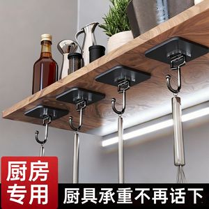 Kitchen <b>Hooks</b> Single <b>Hook</b> 3-5kg Load Capacity No Drilling Waterproof Heavy Duty <b>Adhesive</b> For Home Use - Product Image 5