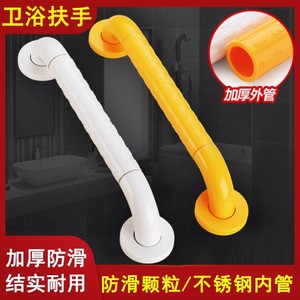 Grab Bar Safety Handle 40 Cm Wall Mounted Anti <b>Slip</b> For Bathroom Toilet Elderly Disabled Support - Product Image 5