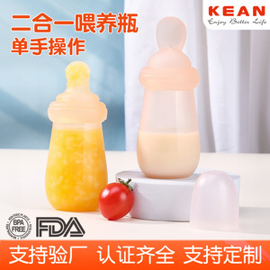 Biberon en silicone à presser 2 en 1 avec cuillère pour bébé de 0 à 12 mois, sans BPA, cuillère souple avec design de tétine - Product Image 5