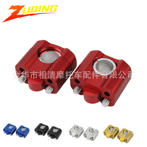 Adaptateur d'augmentation de hauteur de guidon de moto Zuqing 22 28 mm CNC, accessoire pour moto tout-terrain - Product Image 5