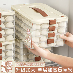 Dumpling Storage Tray Food Grade BPA Free Rectangle 12 Compartments Above For <b>Freezer</b> Kitchen Organization - Product Image 3