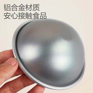 Hemisphere <b>Mold</b> Aluminum Alloy 80mm 88mm 100mm Cake Baking DIY Tool - Product Image 3