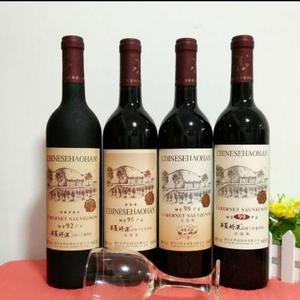 Étiquettes autocollantes personnalisées pour bouteilles de vin rouge et de whisky, en papier texturé, gaufrées - Product Image 1