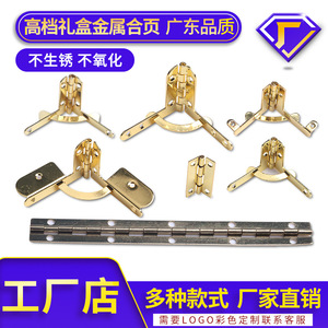 The Second Button 7-Shaped Hinge 34x32mm 44x32mm 33x32mm 43x40mm 30x23mm 35x11mm 130x9mm Steel Box Packaging Hinges - Product Image 4