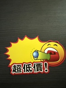 Starburst Assorted Display <b>Label</b> Retail Store Art Embossed Commercial <b>Label</b> Use Sales Price Burst <b>Label</b> - Product Image 6