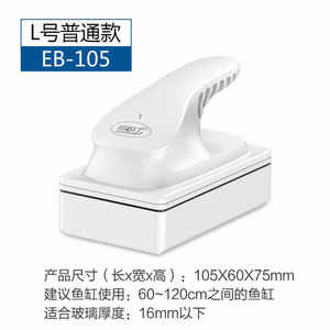 فرشاة مغناطيسية لحوض السمك بدون سكين - Product Image 5