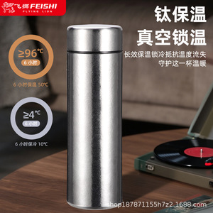 Pure Titanium Insulated Water Bottle 350Ml Double Wall Vacuum Travel <b>Thermos</b> Outdoor Portable Mini Cup Screw Cap - Product Image 3